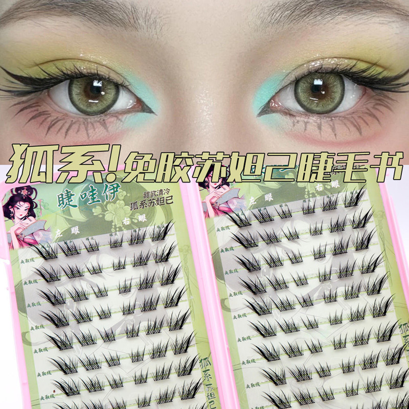 Eyelash Extension Uv Glue - Ciglia finte autoadesive voluminose senza colla