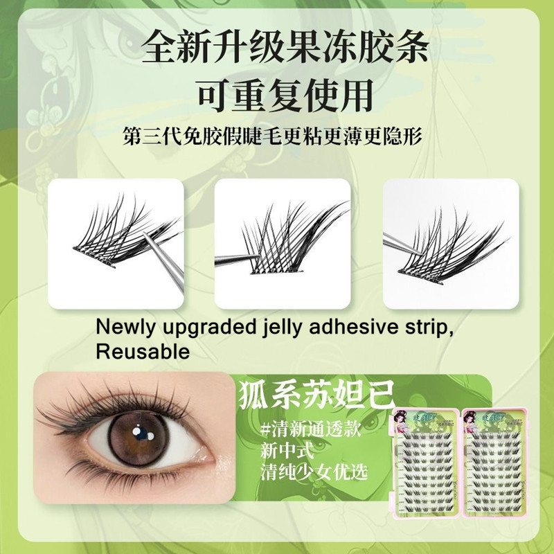 Ciglia finte autoadesive volum - Eyelash Extension Uv Glue recensione e prezzo